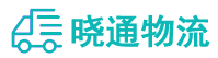 长沙到沙田镇物流公司